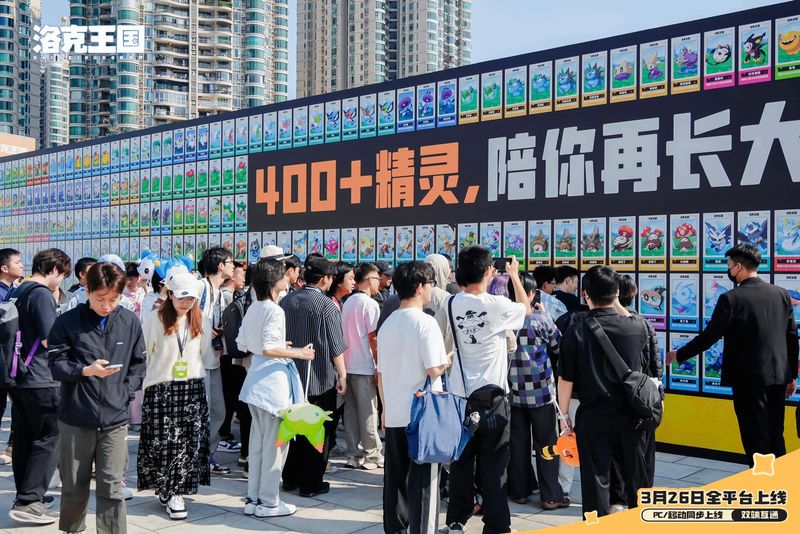 400只精灵图鉴墙