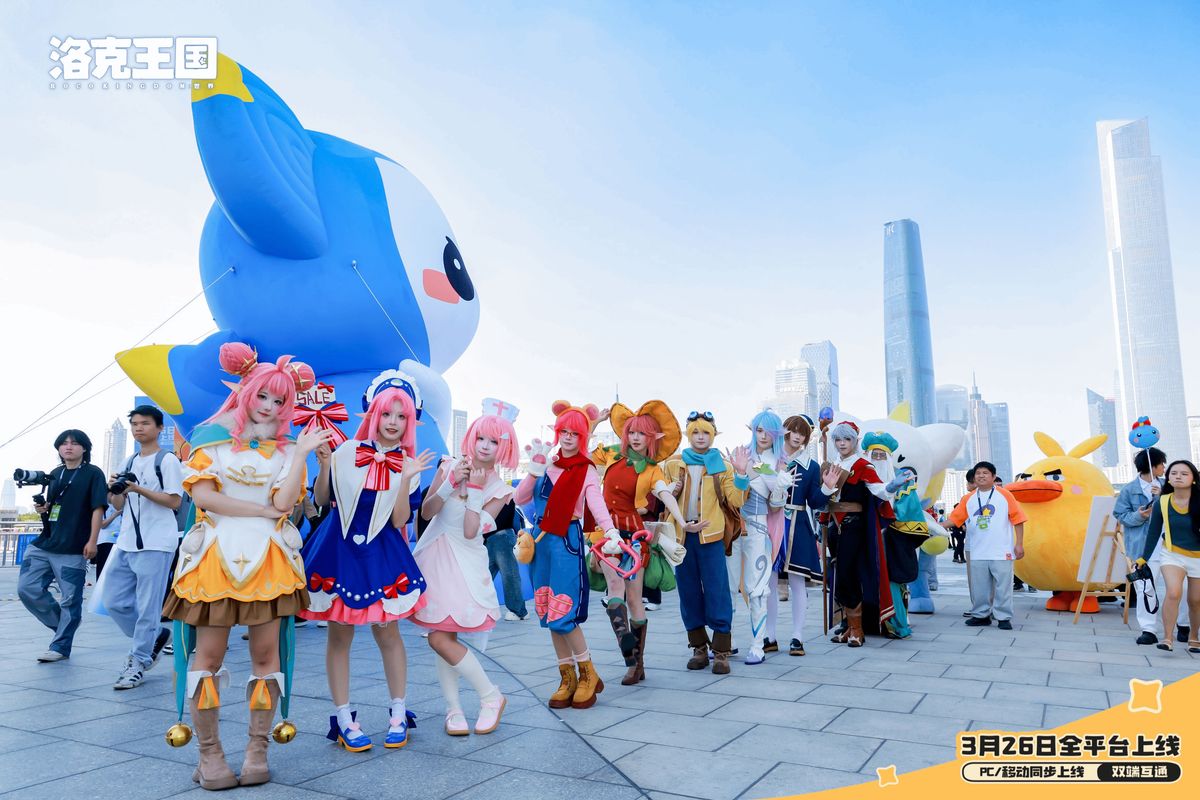 Coser团与精灵人偶巡游
