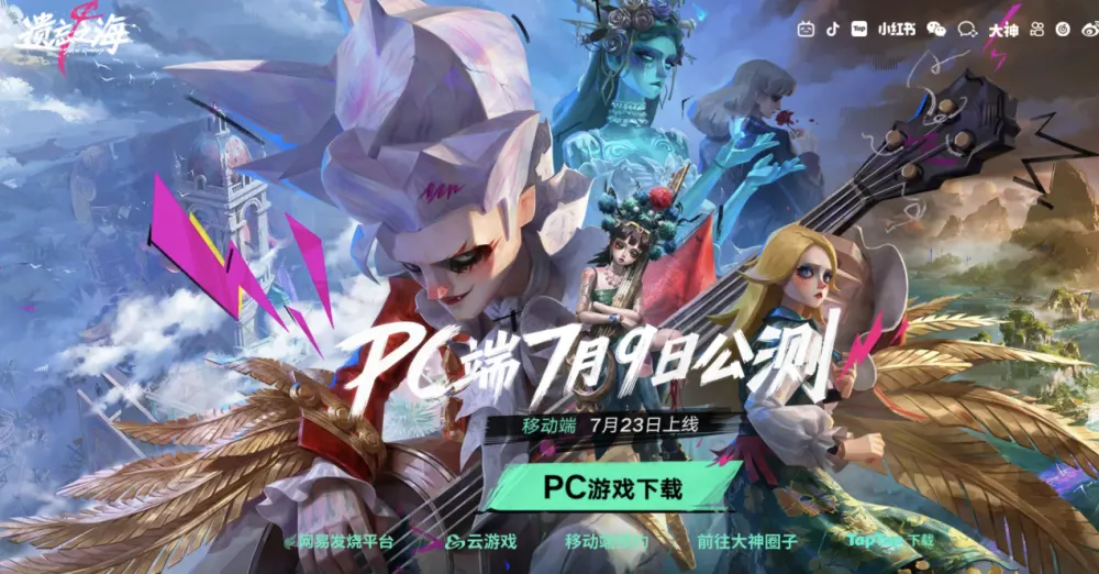 遗忘之海封面