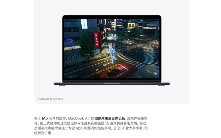 异环Mac端演示