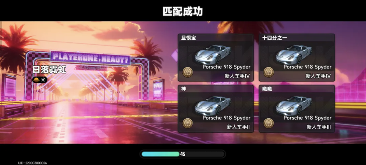 保时捷联动海报2